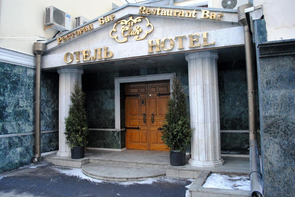Club 27 Hotel Moscú Exterior foto